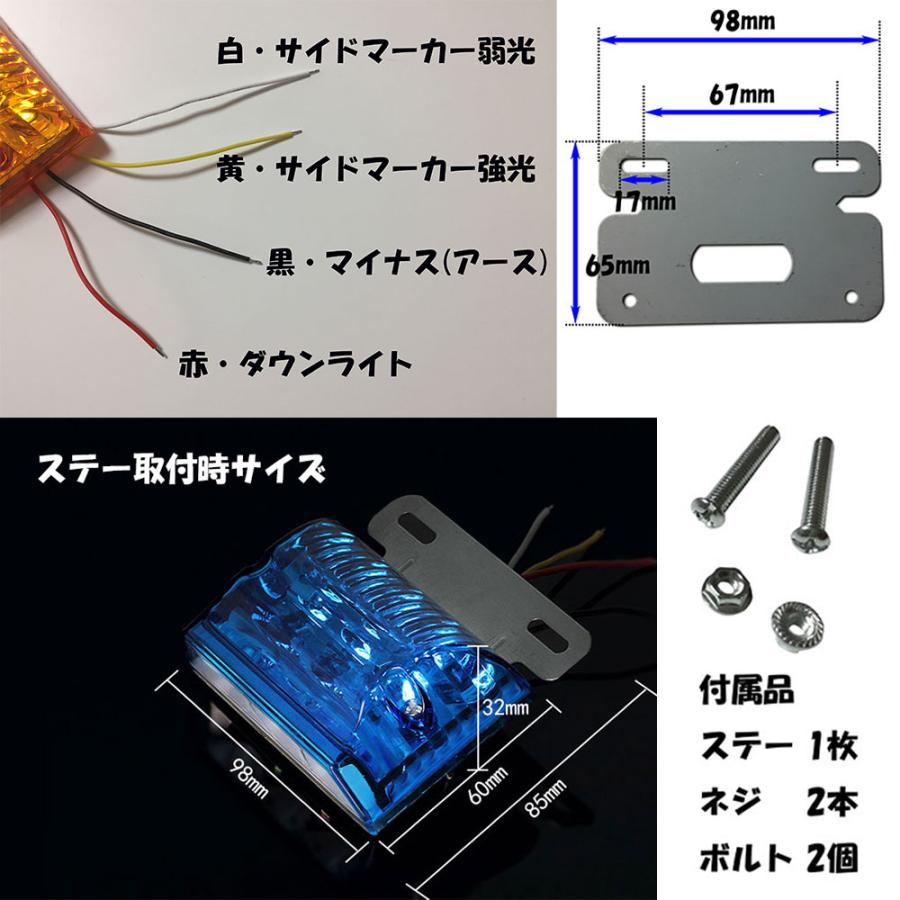 Discover winds とっても明るいダウンライト搭載！高輝度 LEDマーカー