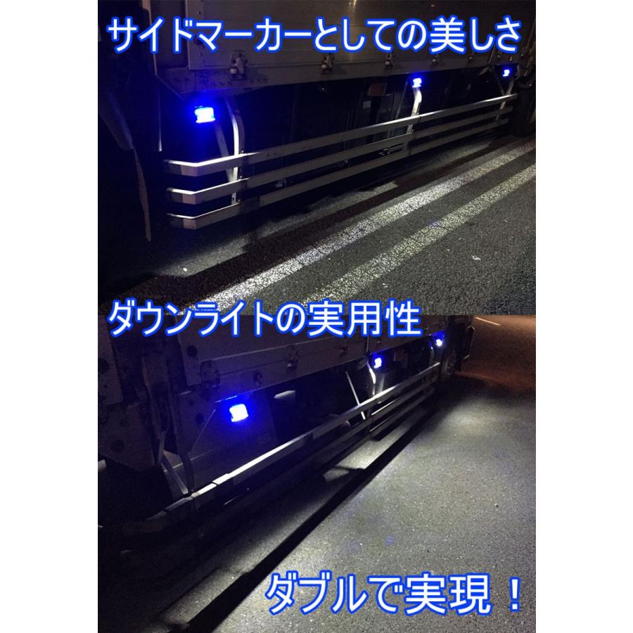 Discover winds とっても明るいダウンライト搭載！高輝度 LEDマーカー 高機能防水 24V LEDサイドマーカー トラック マーカーランプ 2個｜discover-winds｜13