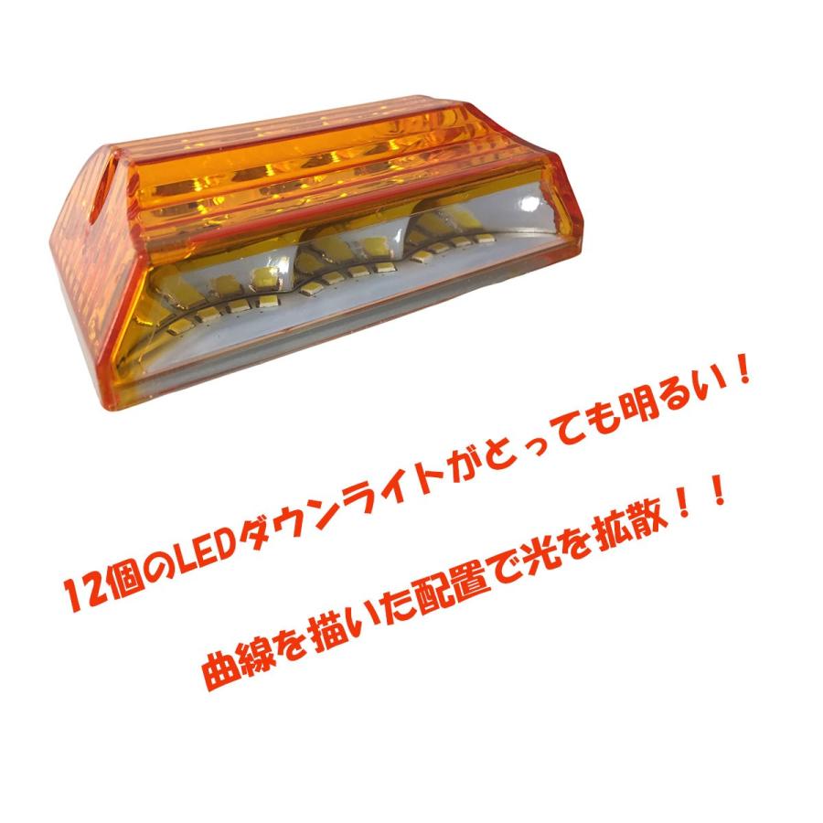 Discover winds とっても明るいダウンライト搭載！高輝度 LEDマーカー