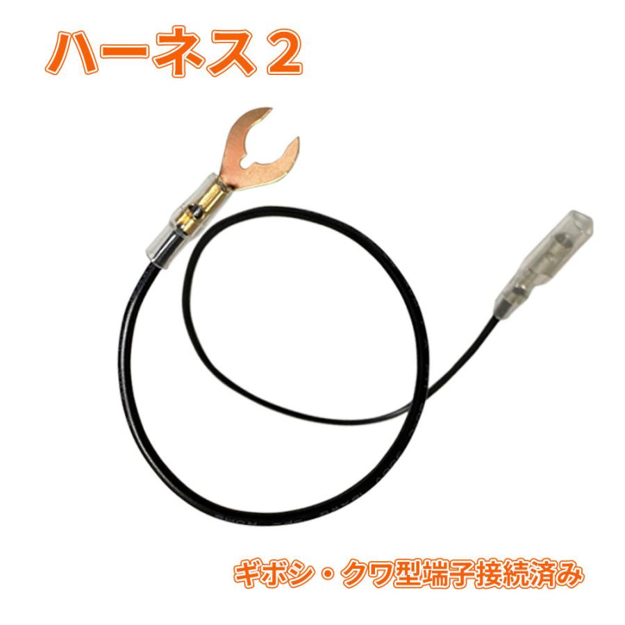 かんちゃんDiscover winds バイク・コードLED接続器具セット Discover winds パイロットハーネス バイク ウインカー LED化 ハザード