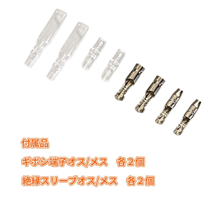 Discover winds パイロットハーネス バイク ウインカー LED化 ハザード