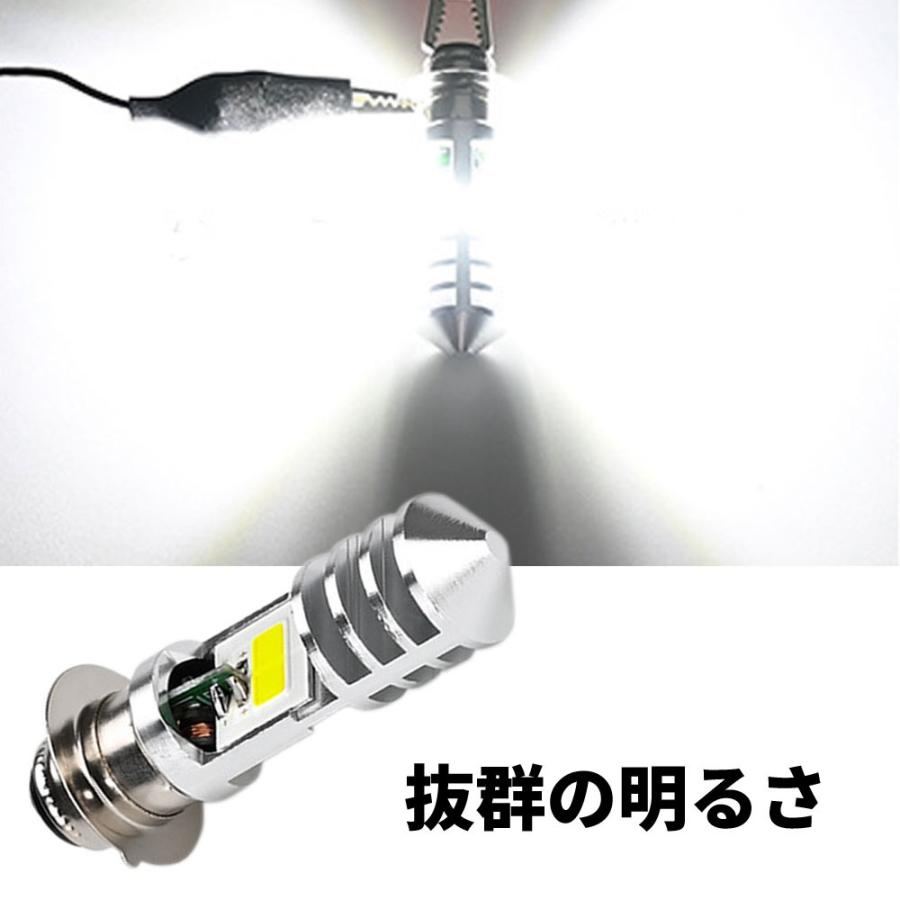 Discover winds 爆光 バイク P15D LEDバルブ COB LED ヘッドライト