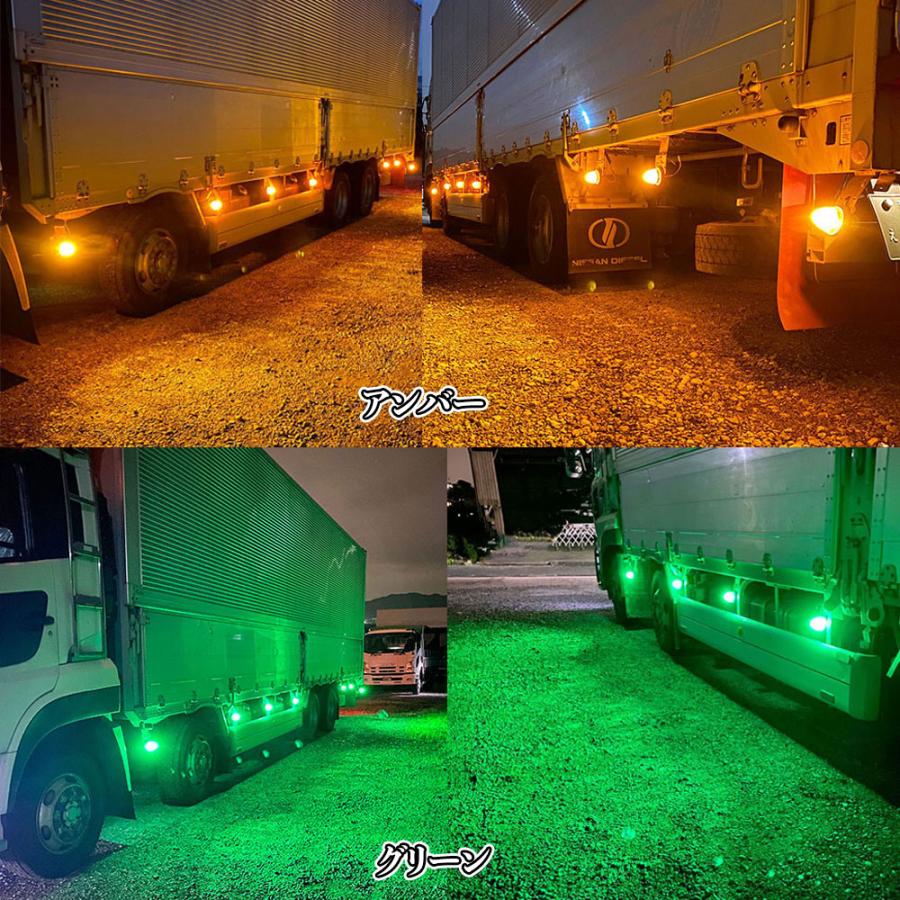 Discover winds マーカーランプ 24V 高輝度 16LED 高機能防水 強弱発光