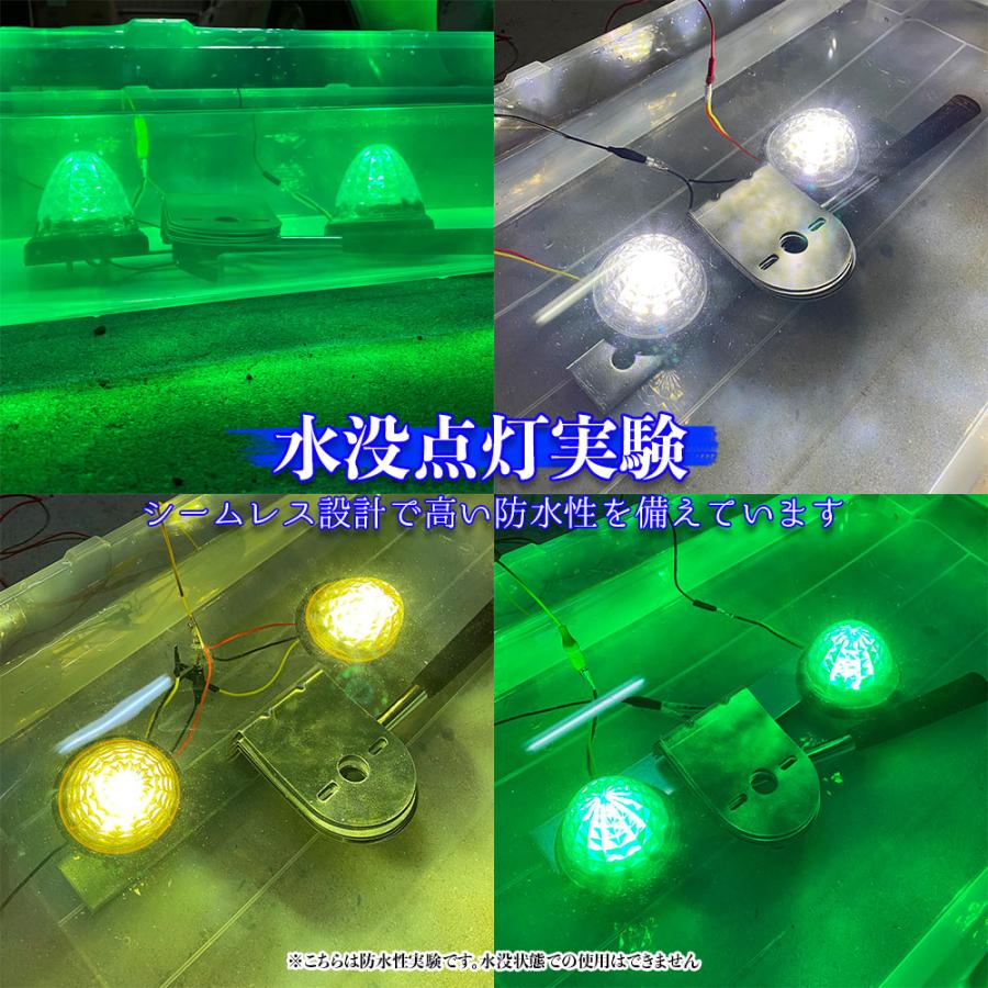 Discover winds マーカーランプ 24V 高輝度 16LED 高機能防水 強弱発光 サイドマーカー クリスタルカットレンズ 2個セット｜discover-winds｜14