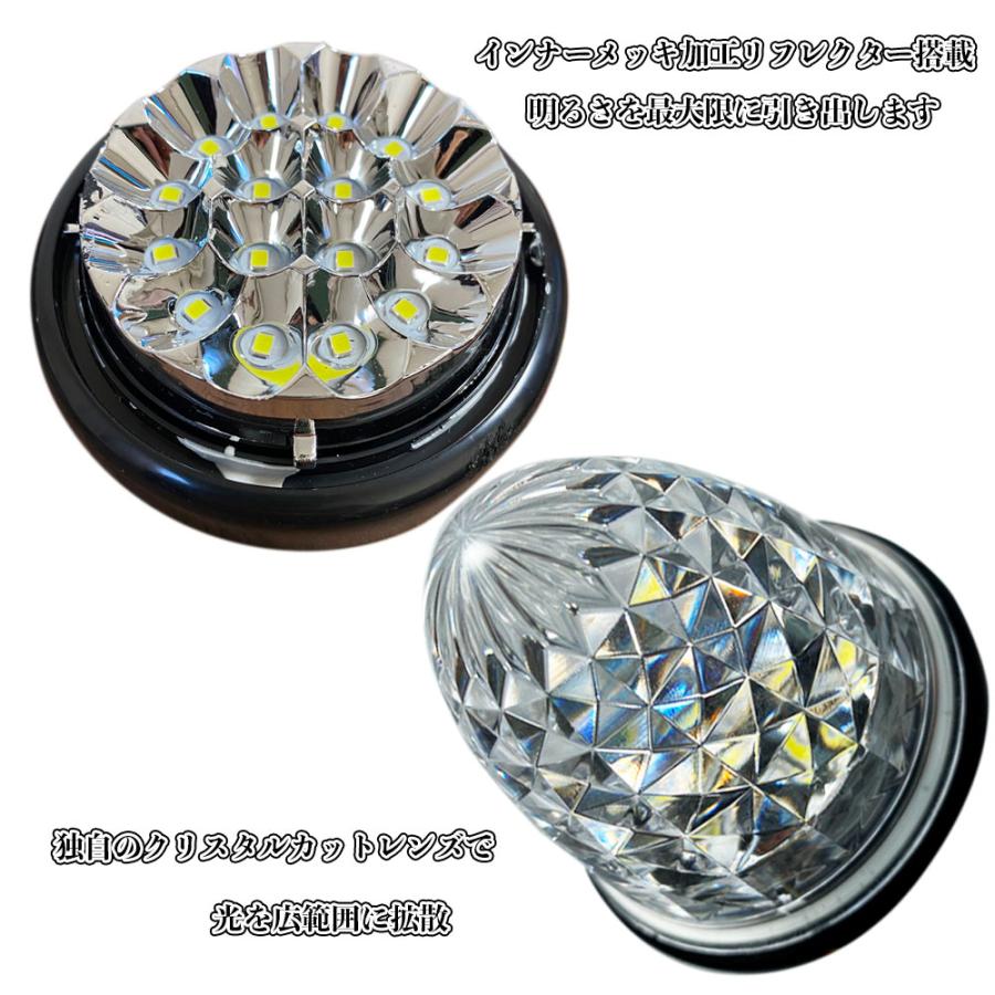 Discover winds マーカーランプ 24V 高輝度 16LED 高機能防水 強弱発光