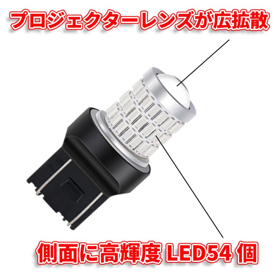 Discover winds T20 ダブル 爆光 LED バルブ 【レッド】  無極性 プロジェクターレンズ スモール ブレーキ テールランプ ステルス仕様 2個セット｜discover-winds｜02