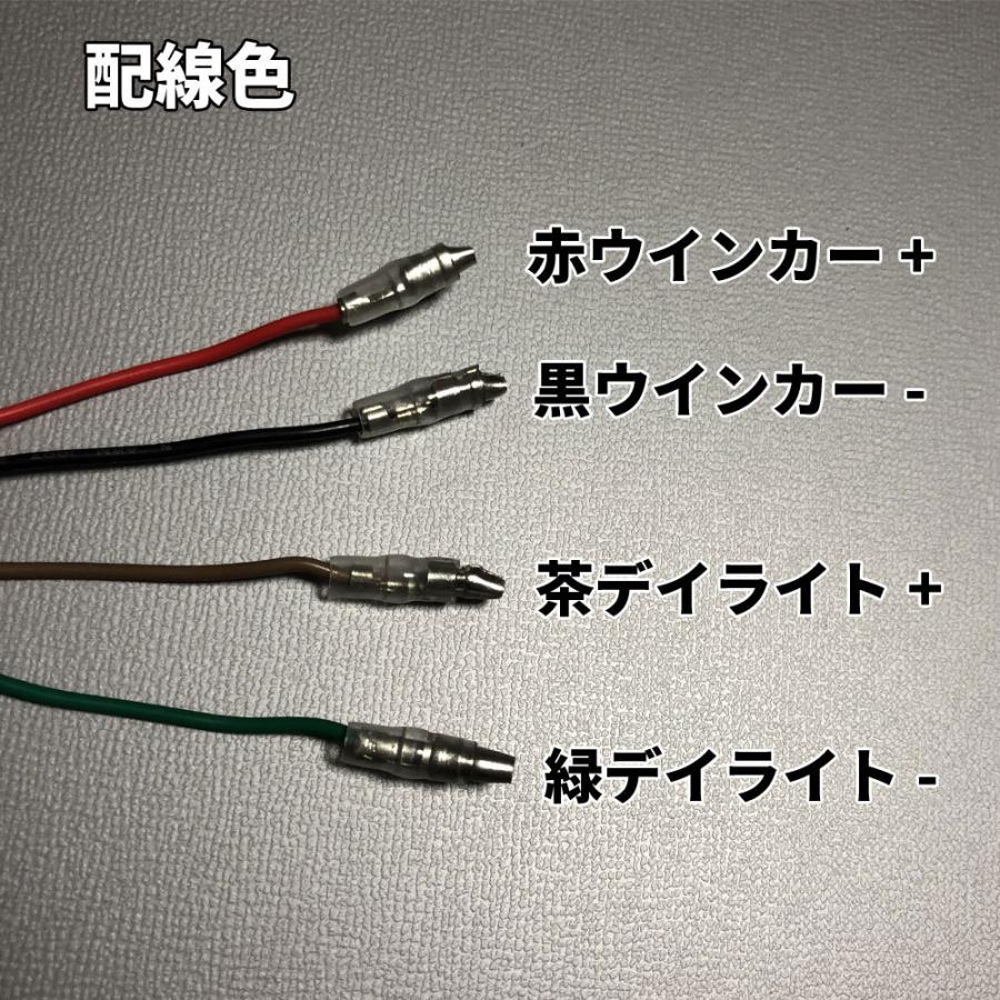 Discover winds バイク シーケンシャルウインカー デイライト 視認性