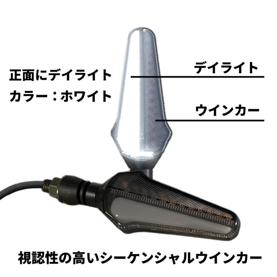 Discover winds バイク シーケンシャルウインカー デイライト 視認性