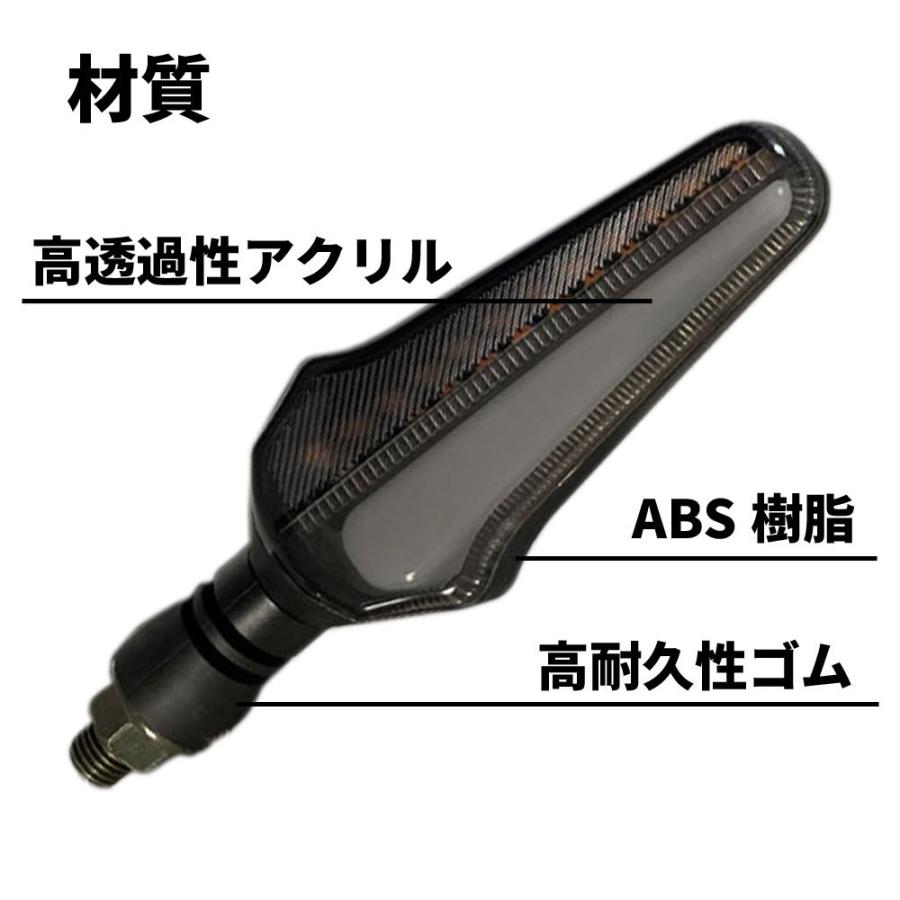 Discover winds バイク シーケンシャルウインカー デイライト 視認性