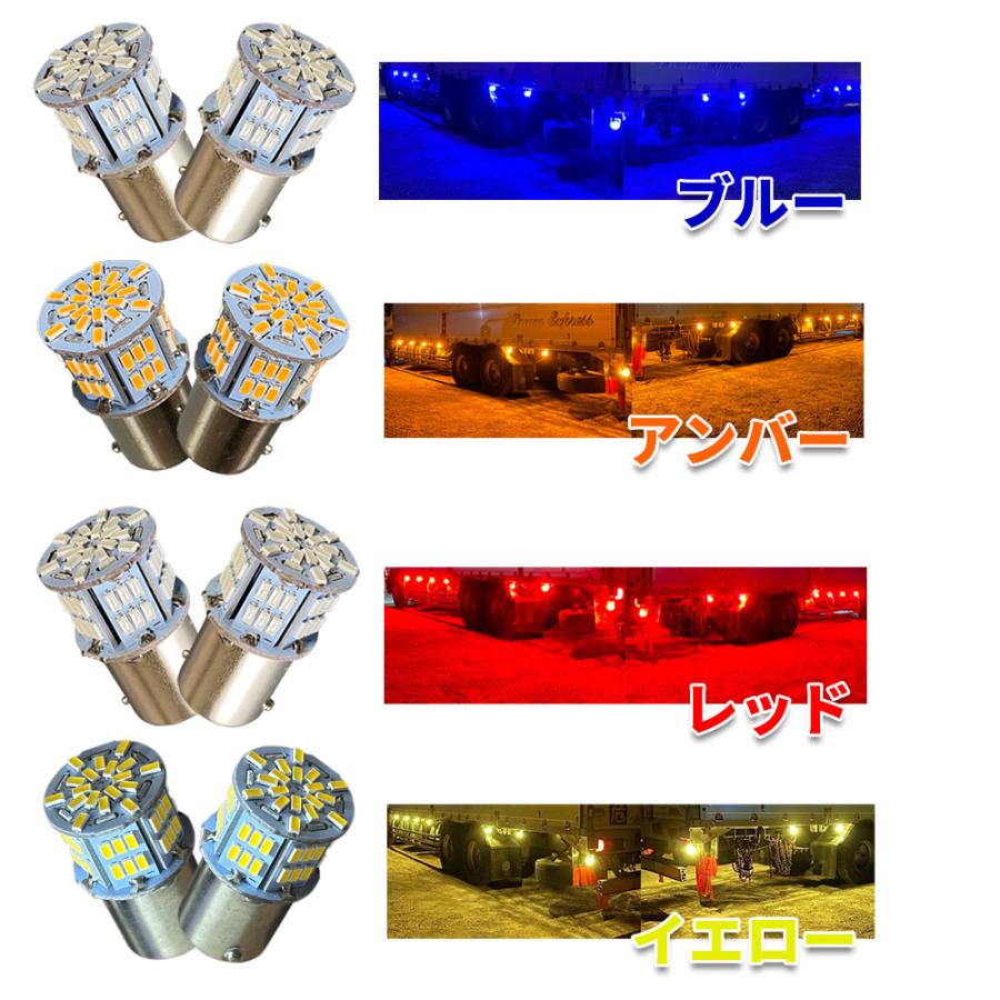 【特価セール】Discover winds 超高輝度 S25 G18 シングル Discover winds 超高輝度 S25 G18 シングル 12V 24V 兼用 バイクから