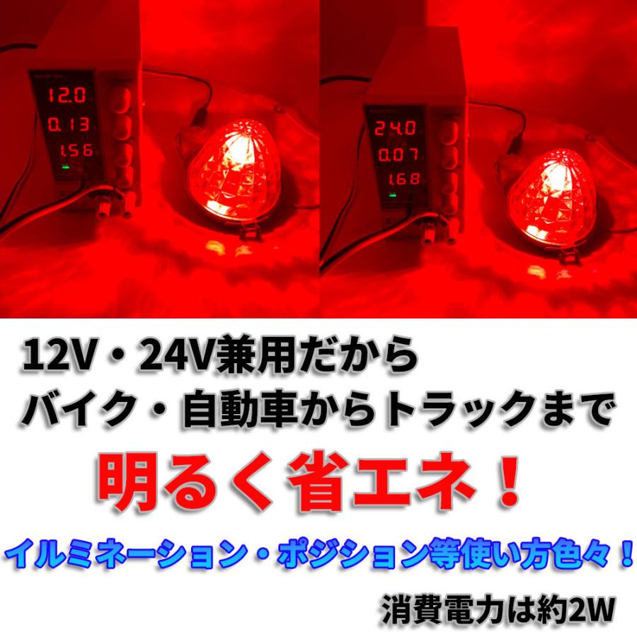 Discover winds 超高輝度 S25 G18 シングル 12V 24V 兼用 バイクから