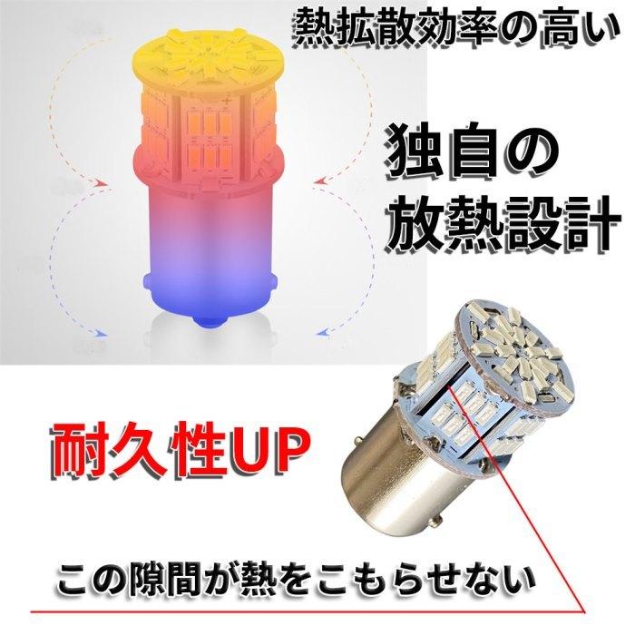 Discover winds 超高輝度 S25 G18 シングル 12V 24V 兼用 バイクから