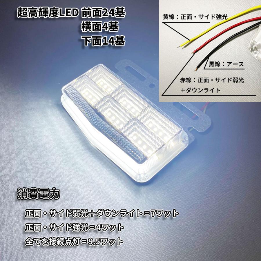 Discover Winds 次世代型 4面発光マーカーランプ 2個セット 24V 超高