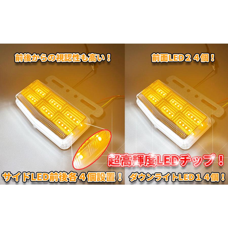 Discover Winds 次世代型 4面発光マーカーランプ 10個セット 24V 超高