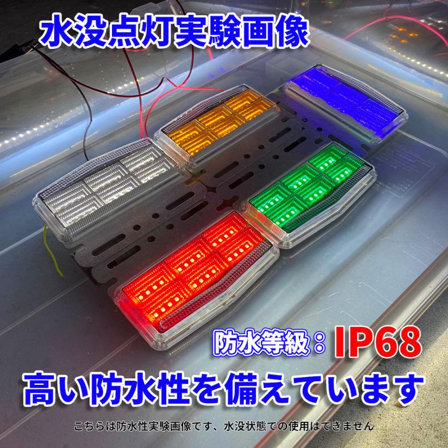 Discover Winds 次世代型 ４面発光マーカーランプ 10個セット 24V 超高輝度LED 42基搭載 防水 防塵 IP68 耐衝撃 耐振動設計 サイドマーカー｜discover-winds｜13