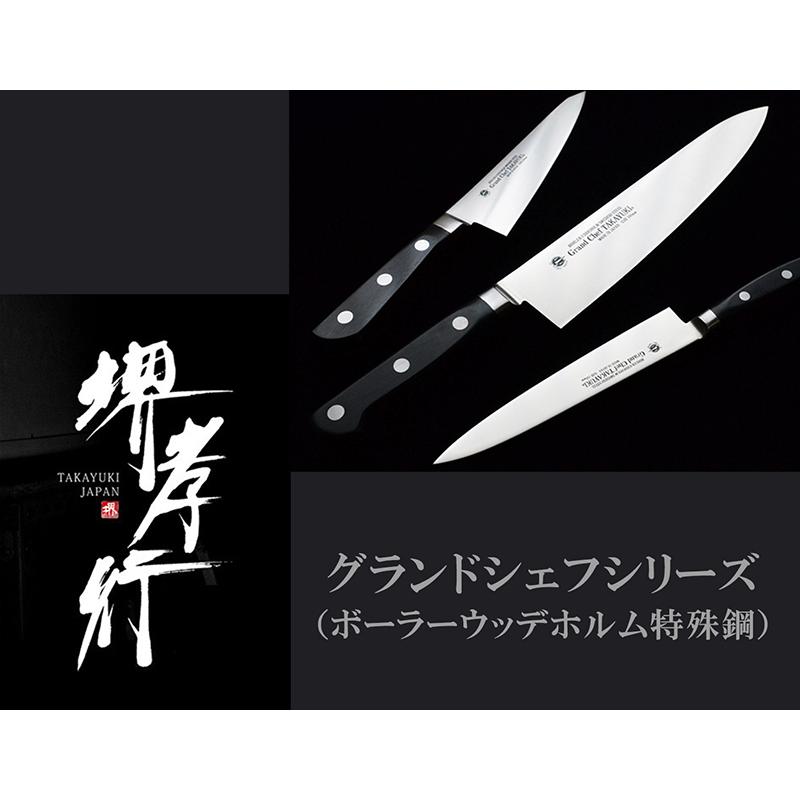 堺孝之　グランドシェフ　洋出刃 堺孝行 洋出刃 7寸 210mm グランドシェフ ボーラーウッデホルム