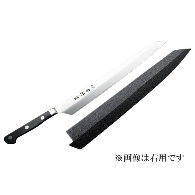 堺孝行 切付柳刃 1尺 300mm 左利き用 グランドシェフ飛燕 
