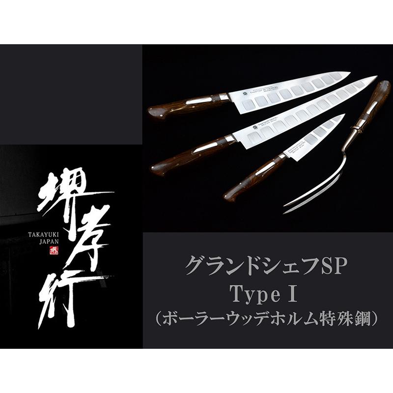 堺孝行 ペティナイフ 4寸 120mm グランドシェフSP TYPE I ボーラーウッ