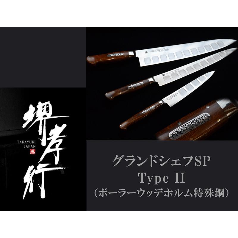 堺孝行 筋引 9寸 270mm グランドシェフSP TYPE II ボーラーウッデホルム特殊鋼 デザートアイアンウッド サーモン加工 洋包丁 日本製|discovery-shop|02