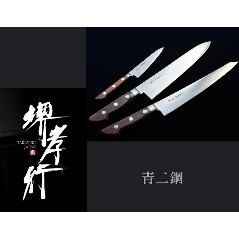 堺孝行 ペティナイフ 4寸 120mm 青二鋼 洋包丁 日本製 : 一心刃物