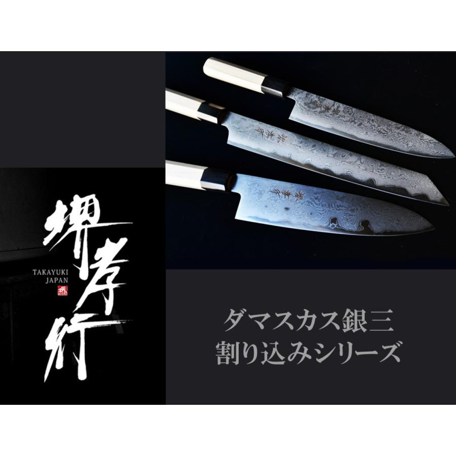 包丁 堺孝行 銀三鋼ダマスカス 牛刀 1尺 300mm 安来銀三鋼 水牛八角柄 銀紙3号 日本製 和包丁｜discovery-shop｜02