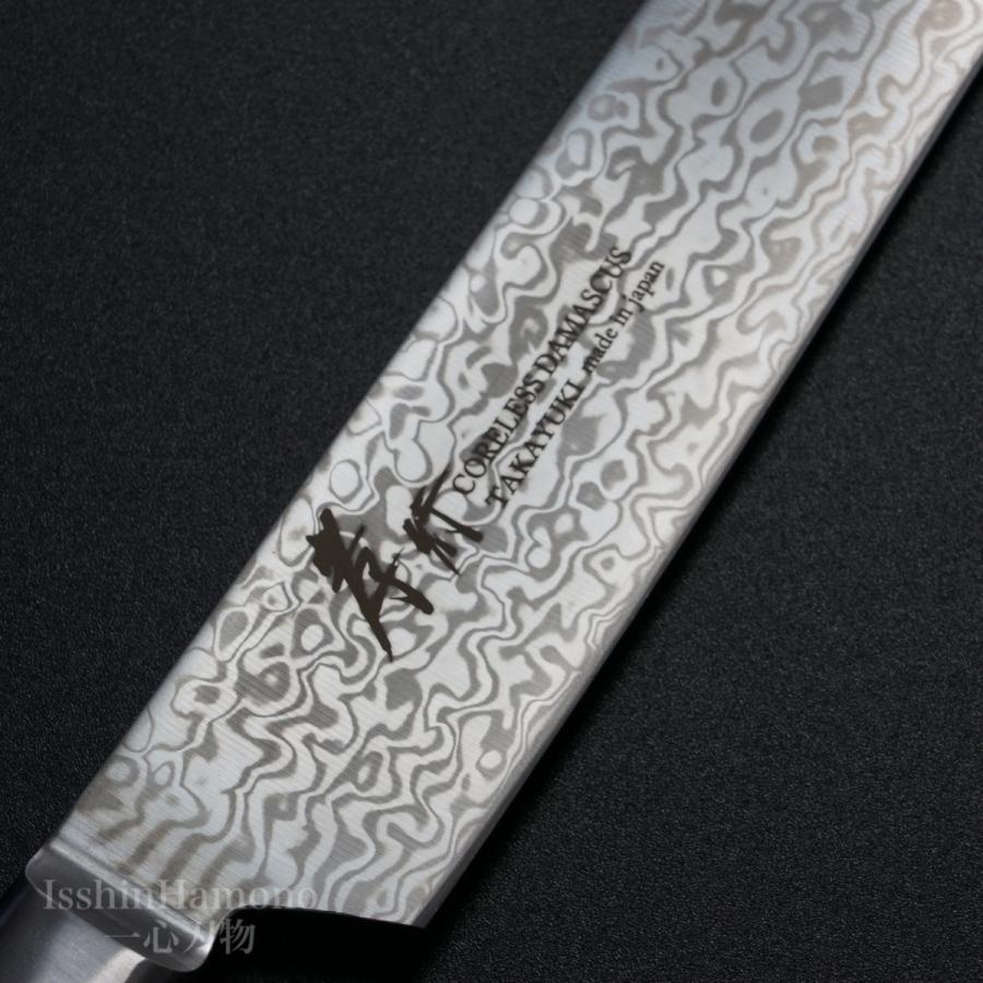 堺孝行 包丁 剣型柳刃 260mm 切付 コアレスダマスカス マイカルタ柄