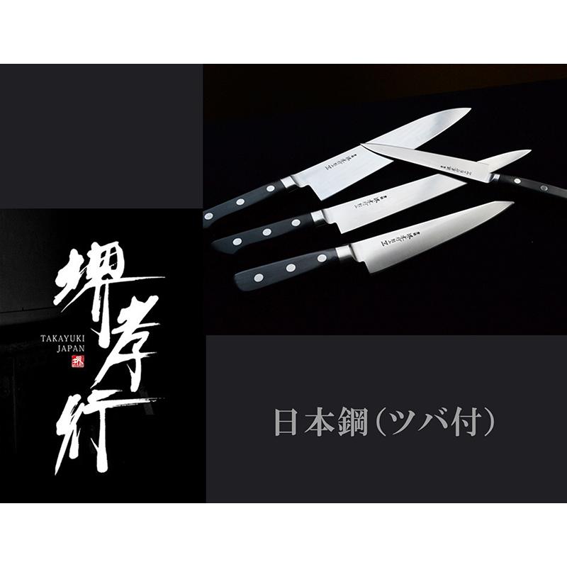 包丁 堺孝行 洋出刃 6寸 180mm 日本鋼 POM樹脂柄 ツバ付 日本製の画像