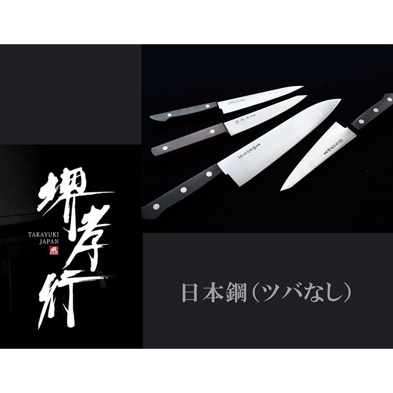 堺孝行　切付　牛刀　240mm 8寸　包丁　洋包丁　炭素鋼　研ぎ済み 堺孝行 牛刀 240」の人気商品一覧 | 安い商品を通販サイトから探す