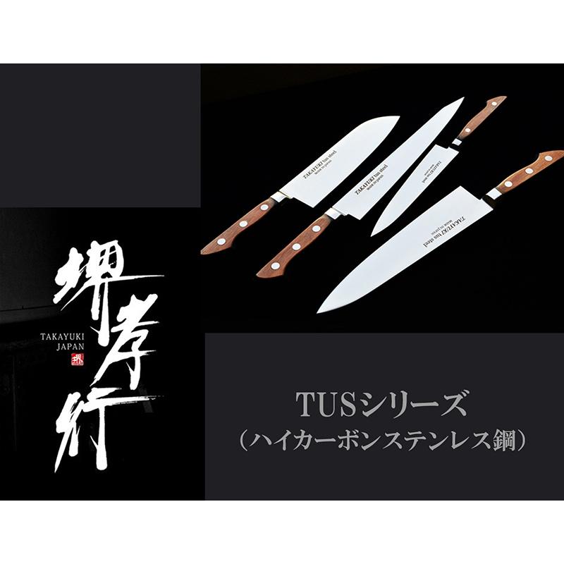 堺孝行 筋引 9寸 270mm TUS ハイカーボン ステンレス鋼 洋包丁 日本製