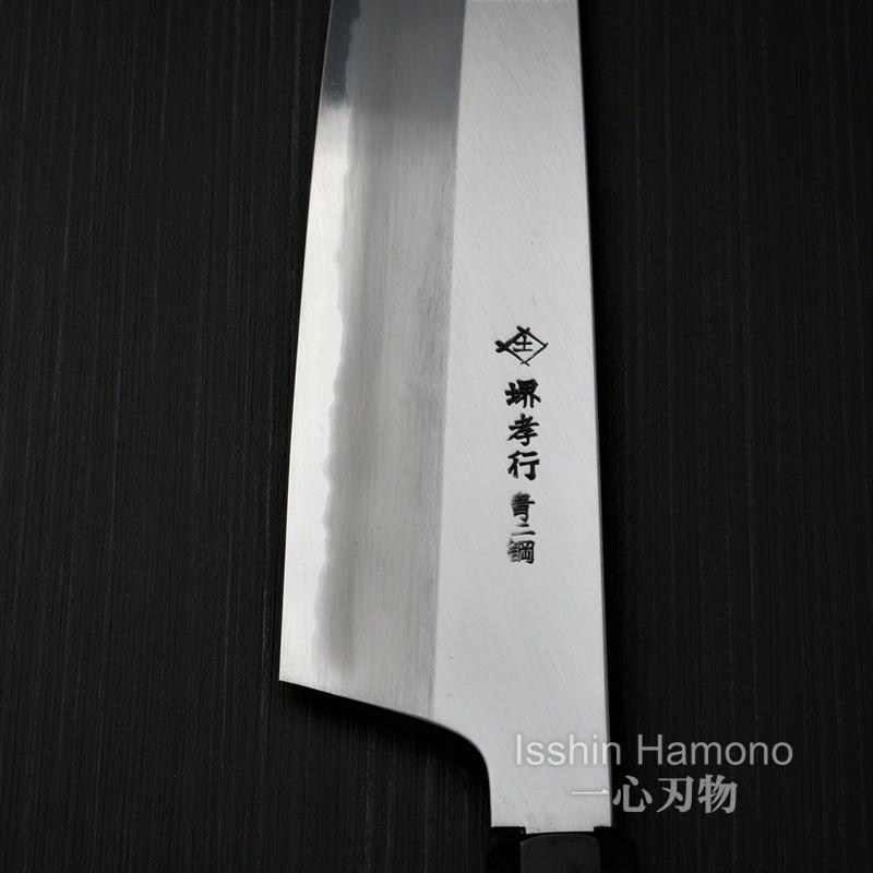 堺孝行 包丁 剣型三徳 195mm 青二鋼 焔 黒檀柄 堺鍛冶師 土井逸夫作