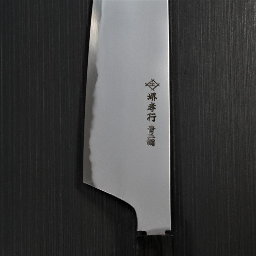 堺孝行 包丁 牛刀 240mm 孤月牛刀 青二鋼 焔 黒石目鞘 堺鍛冶師 土井
