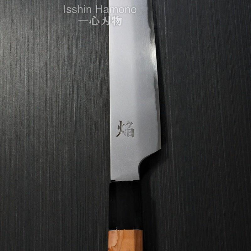 堺孝行 包丁 柳刃 剣型柳刃 300mm 青二鋼 焔 飛燕 黒石目鞘 堺鍛冶師