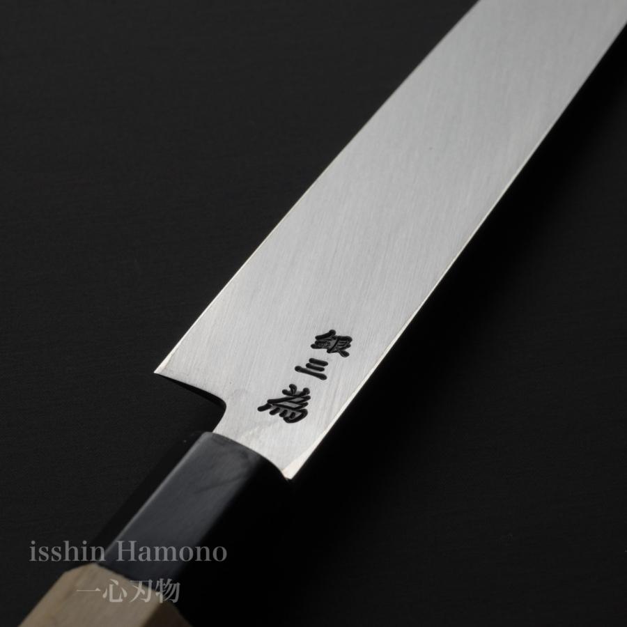 堺孝行 包丁 シェフ和包丁 柳刃 9寸 270mm 安来銀三鋼 ステンレス鋼