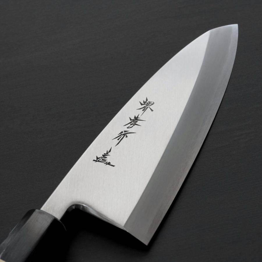 堺孝行 包丁 シェフ和包丁 出刃 5寸 150mm 安来銀三鋼 ステンレス鋼