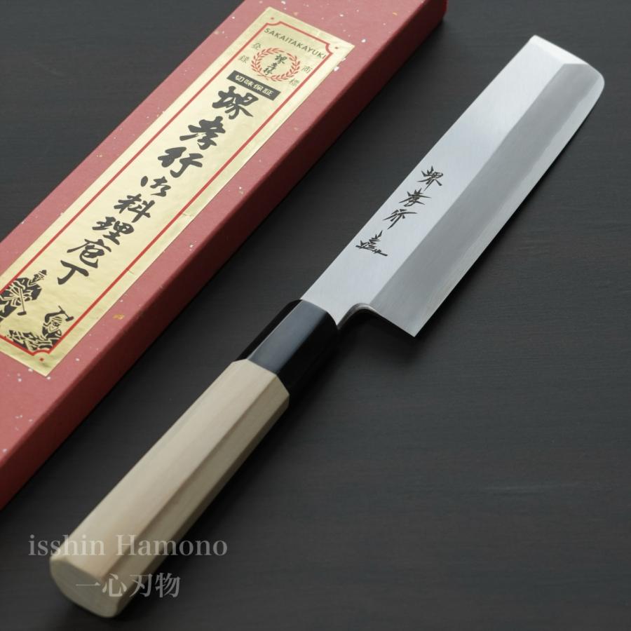 堺孝行　シェフ和包丁　銀三鋼本霞研薄刃包丁165mm 堺孝行 包丁 シェフ和包丁 薄刃 5.5寸 165mm 安来銀三鋼 ステンレス鋼