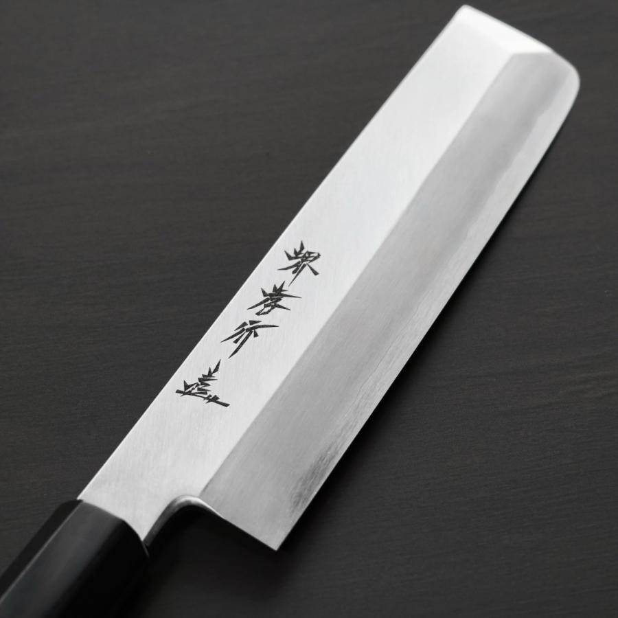 堺孝行 包丁 シェフ和包丁 薄刃 5.5寸 165mm 安来銀三鋼 ステンレス鋼