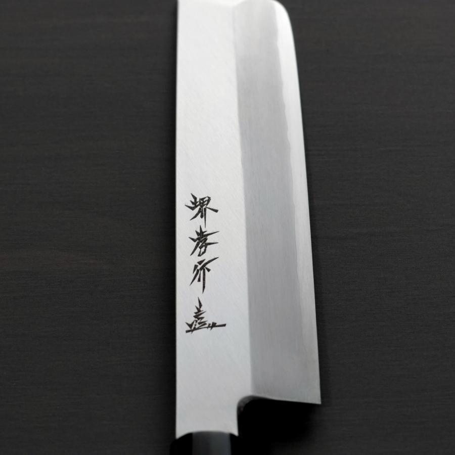 堺孝行 包丁 シェフ和包丁 薄刃 5.5寸 165mm 安来銀三鋼 ステンレス鋼