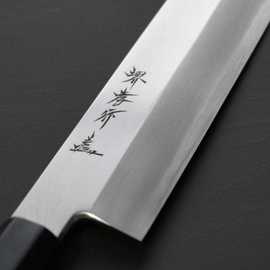 堺孝行 包丁 シェフ和包丁 薄刃 6.5寸 195mm 安来銀三鋼 ステンレス鋼