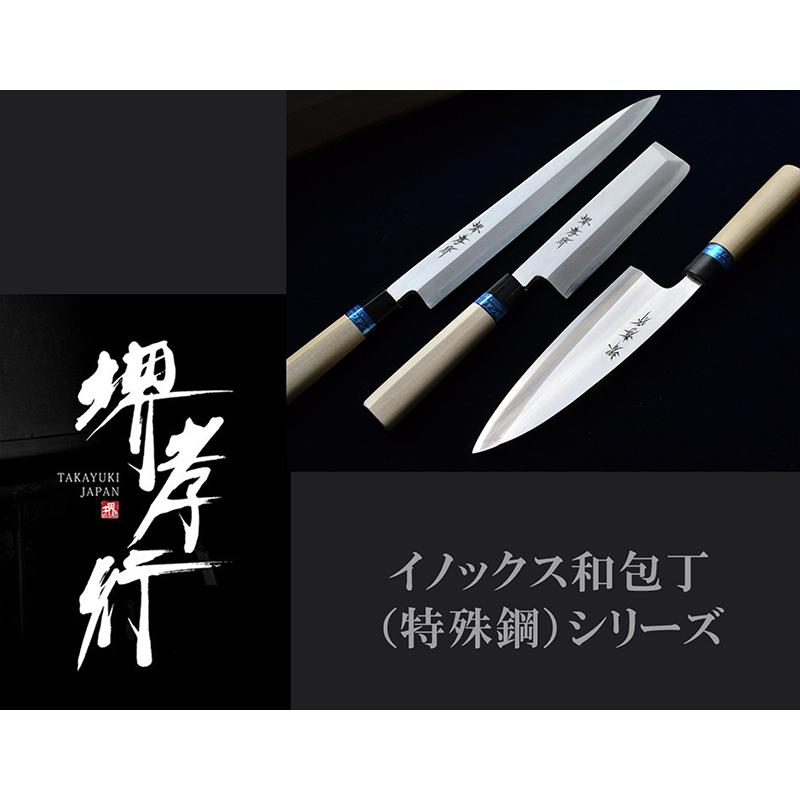 包丁 イノックス和包丁 薄刃 6寸 180mm モリブデン鋼 ステンレス鋼 朴水牛柄 日本製の画像