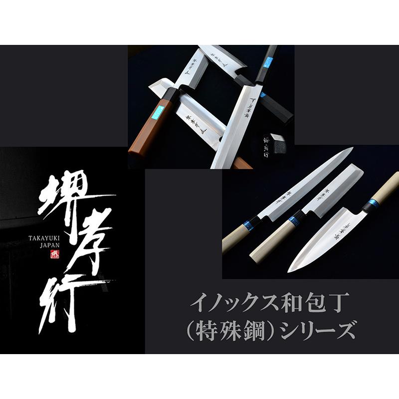 包丁 イノックス和包丁 薄刃 6寸180mm モリブデン鋼 ステンレス鋼 PC柄 日本製の画像