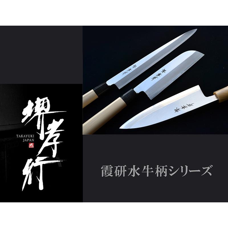 包丁 薄刃 5.5寸 165mm 安来白三鋼 堺孝行 霞研 水牛柄 日本製 和包丁の画像