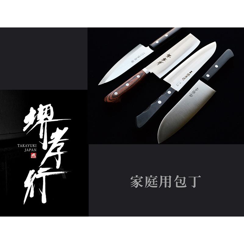 堺孝行 包丁 牛刀 6寸 180mm 青紙割込 家庭用包丁 日本製 : 一心刃物
