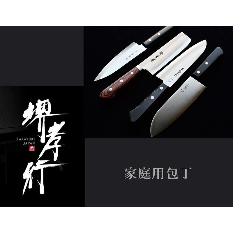 堺孝行 包丁 三徳包丁 5.5寸 165mm 青紙割込 家庭用包丁 日本製 : 一心