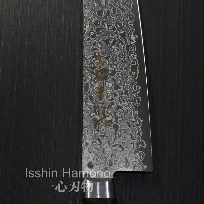 堺孝行 包丁 牛刀 210mm ダマスカス 45層 ミラー ステンレス 日本製