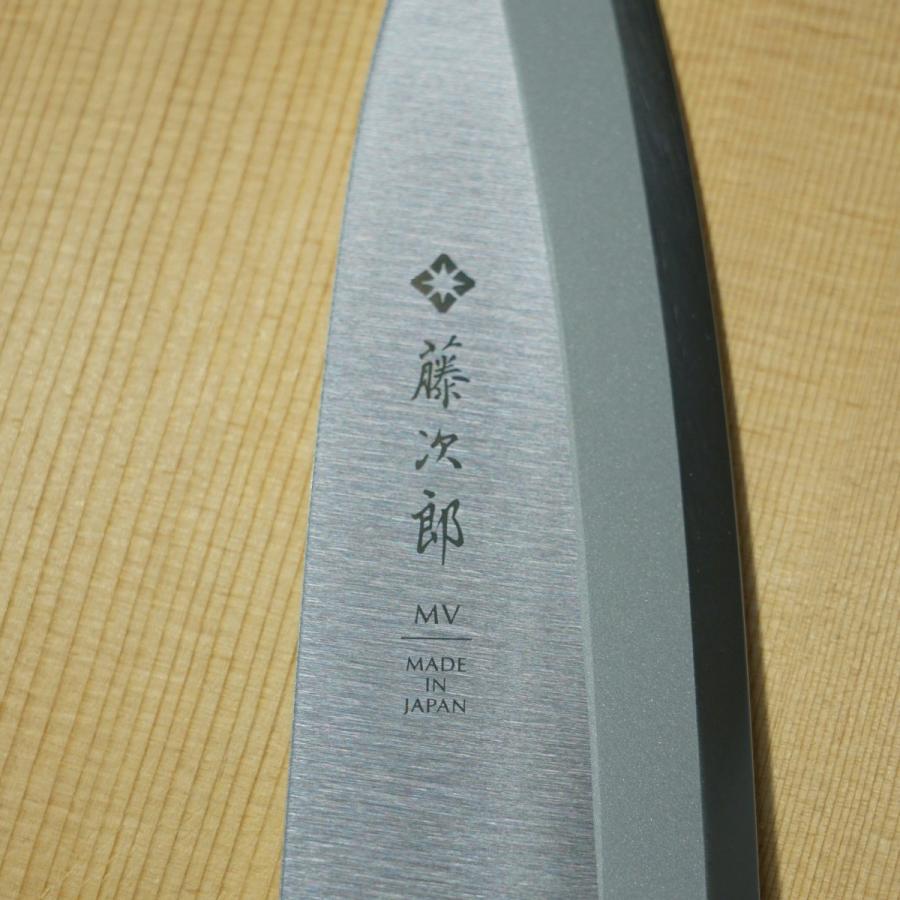 藤次郎 包丁 出刃 MVモリブデンバナジウム鋼 ステンレス 150mm 朴木
