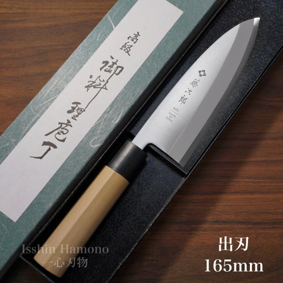 楽天市場】包丁 出刃 150mm 藤次郎の通販 【藤次郎】 包丁 出刃 150mm