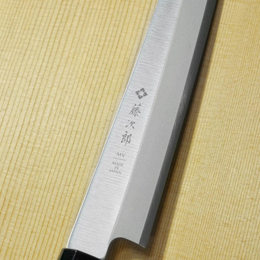 包丁 柳刃刺身 210mm 藤次郎 藤次郎作 正夫 モリブデンバナジウム鋼 ステンレス 朴木柄 7寸 鋭い切れ味 日本製の画像