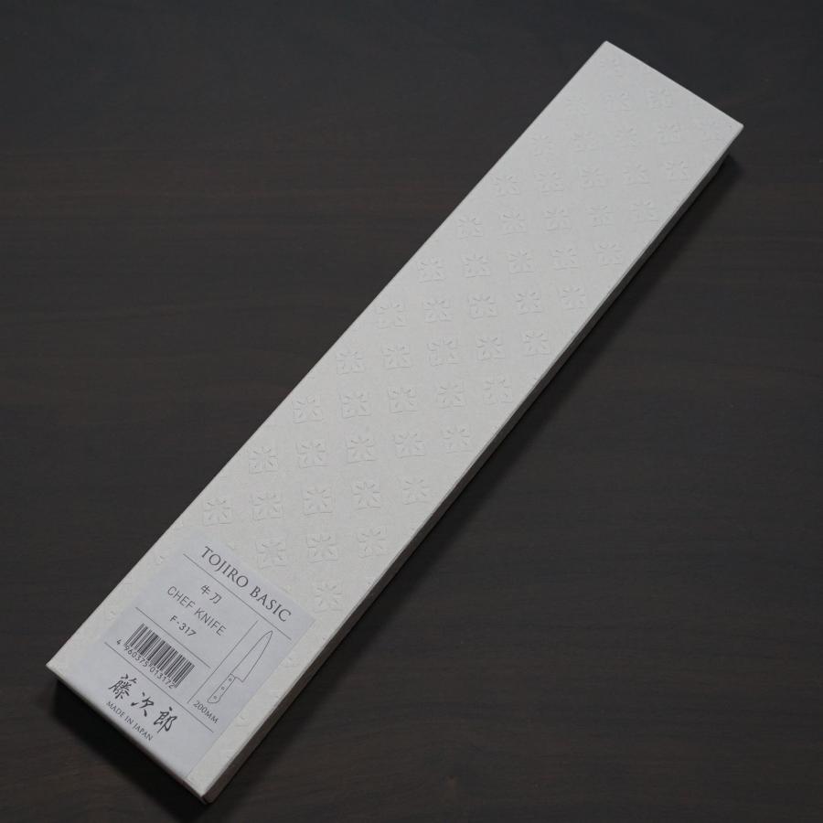 藤次郎 包丁 牛刀 200mm V金10号 ステンレス BASICシリーズ 家庭用