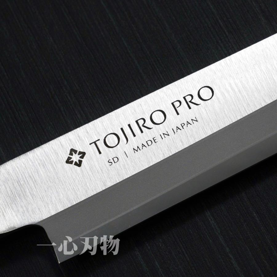 藤次郎 包丁 柳刃包丁 刺身包丁 正夫 210mm モリブデンバナジウム鋼