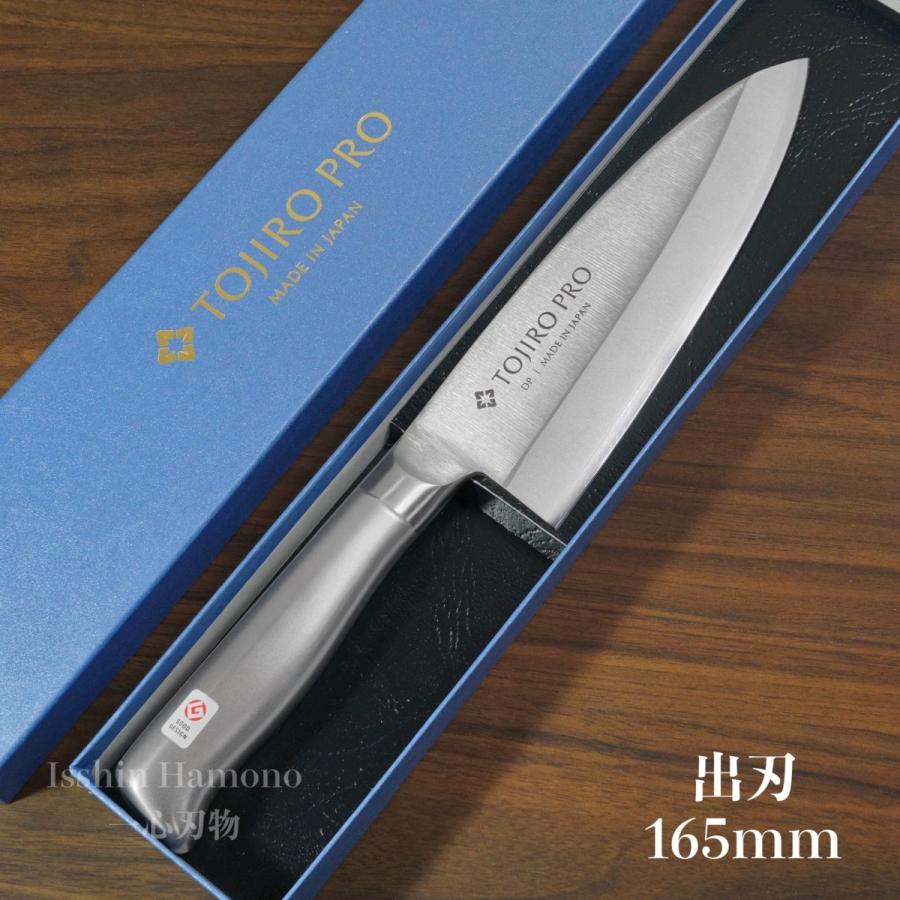 包丁 出刃 165mm 藤次郎 藤次郎作 V金10号 DPコバルト合金 オールステンレス TOJIRO PRO 日本製 F-636 :F-636:一心刃物 Yahoo!店 - 通販 - Yahoo!ショッピング 包丁 出刃 165mm 藤次郎 藤次郎作 V金10号 DPコバルト合金 オールステンレス TOJIRO PRO 日本製 F-636 :F-636:一心刃物 Yahoo!店 - 通販 - Yahoo!ショッピング